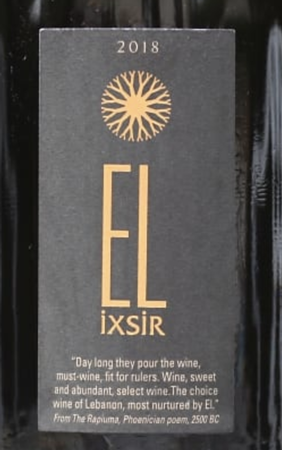 Ixsir El Ixsir White 2018